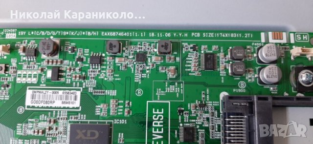 Продавам Power-EAX69091401(1.2),Main-EAX68746401(1.1,лед-SSC-32LM55/SSC_32LJ61_HD тв.LG 32LT340CBZB , снимка 7 - Телевизори - 34183492