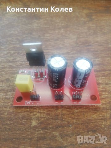 Усилвател LM1875