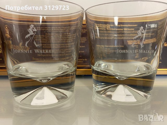 2 нови чаши за уйски 