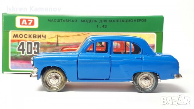 Търся стари руски метални колички на NOVOEXPORT 1:43 тел.0877069596, снимка 5 - Колекции - 36812490