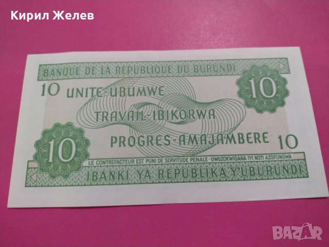 Банкнота Бурунди-16022, снимка 4 - Нумизматика и бонистика - 30530323