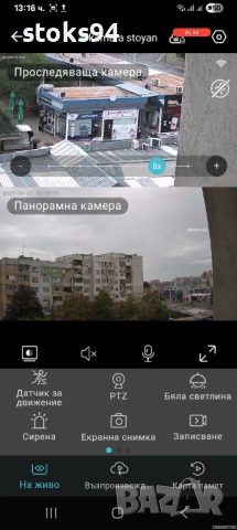 15 МР безжична камера с монтаж, 4K Ultra HD,3 обектива, 10X реално цифрово увеличение, 64GB SD карта, снимка 13 - IP камери - 51789098