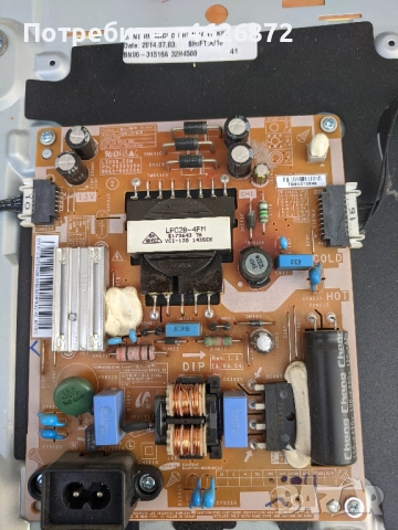  SAMSUNG UE32H4500W-BN41-02156А-L32S0_ESM PSLF620506A BN44-00696A , снимка 6 - Части и Платки - 52964103