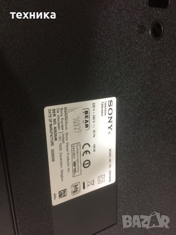 SonyKD-55XG8096-части, снимка 3 - Части и Платки - 42847946