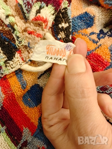 Български  халат Панагюрище старо  производство, снимка 7 - Други - 52021616