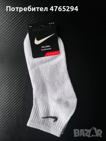 Nike чорапи - високи и ниски. Възможно договаряне по цената.