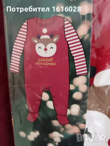 КОЛЕДЕН БЕБЕШКИ ГАЩЕРИЗОН 