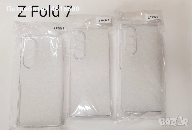  Калъф за Samsung Z Fold 7,Z Flip 7,Z Fold 6,Z Flip 6,Z Fold 5,Z Flip 5,Z Fold 4,Z Flip 4,Z Fold 3,Z