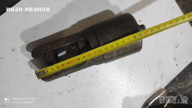 Хидравлични Клещи Ножици, снимка 2 - Хидравлични и пневматични чукове - 37180734