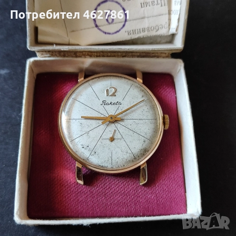 Мъжки часовник РАКЕТА, снимка 2 - Мъжки - 55964956