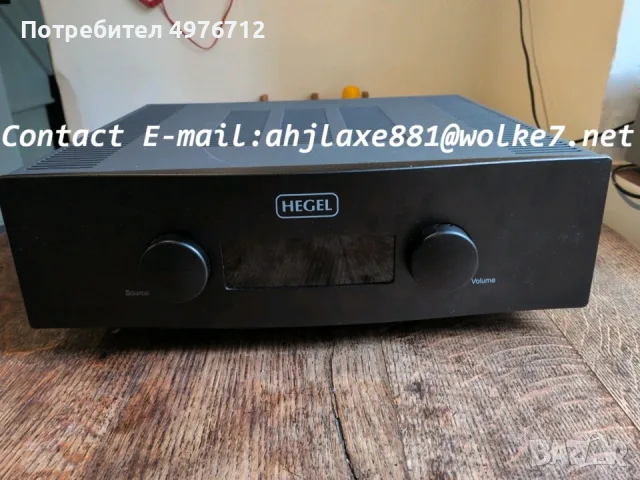 Hegel H390 Интегриран усилвател