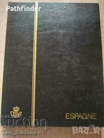 Луксозен албум с марки - Испания