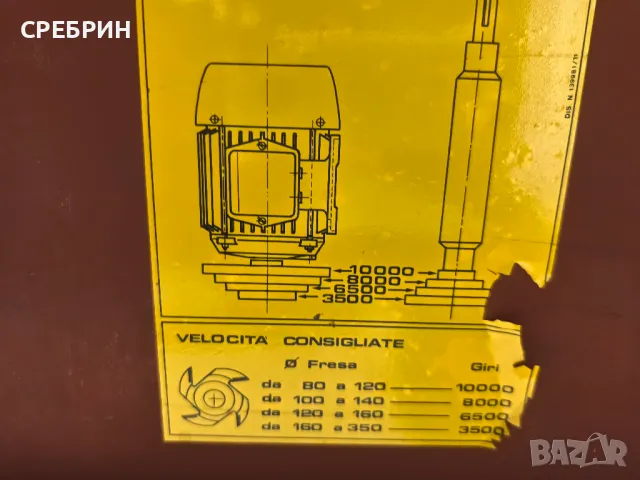 Фреза с 4 вида обороти до 10 000 , снимка 10 - Други машини и части - 47960095