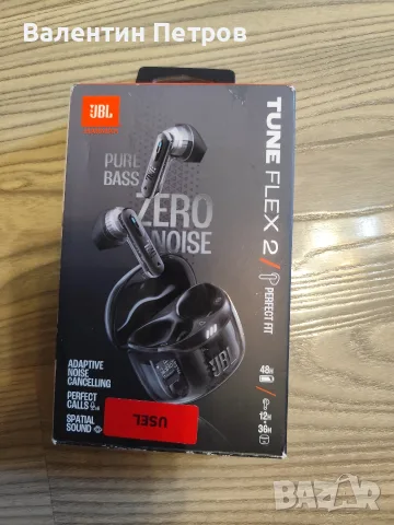 слушалки JBL . HARMAN.