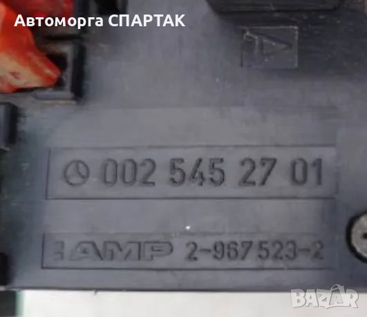 Бушонно табло за Mercedes E-class W210 (1995-2003) 0025452701, снимка 2 - Части - 48384737