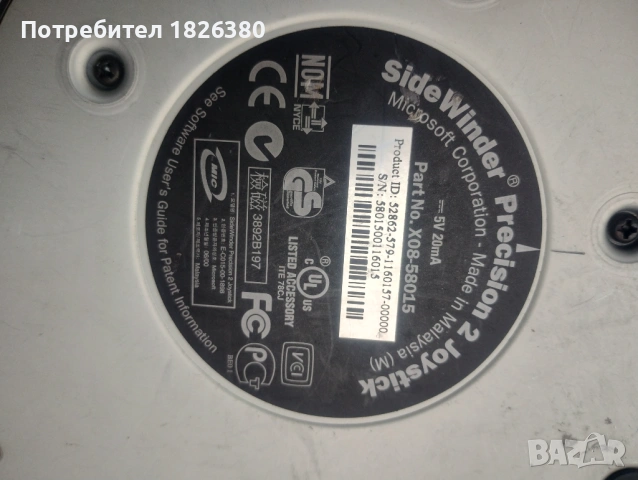 Джойстик за игри, снимка 3 - Други игри и конзоли - 53268900