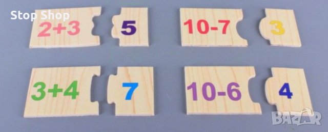 Забавен дървен пъзел МАТЕМАТИКА, снимка 3 - Образователни игри - 40577266