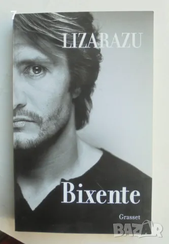 Книга Bixente - Bixente Lizarazu, Arnaud Ramsay, Jacques Bungerd 2007 г., снимка 1
