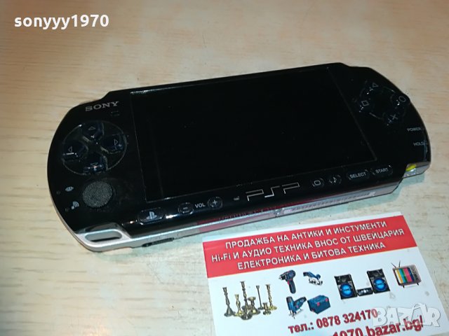 ЗАЯВЕНА-sony psp-без батерия, снимка 6 - PlayStation конзоли - 29969470