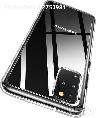 Намален прозрачен силиконов Калъф за Samsung Galaxy S20 + Plus Самсунг, снимка 1 - Калъфи, кейсове - 29534705