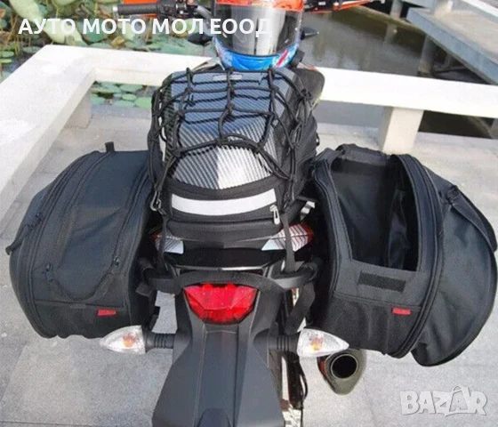 Странични Чанти/Дисаги за мотоциклет - 36/58 литра., снимка 8 - Аксесоари и консумативи - 51395237