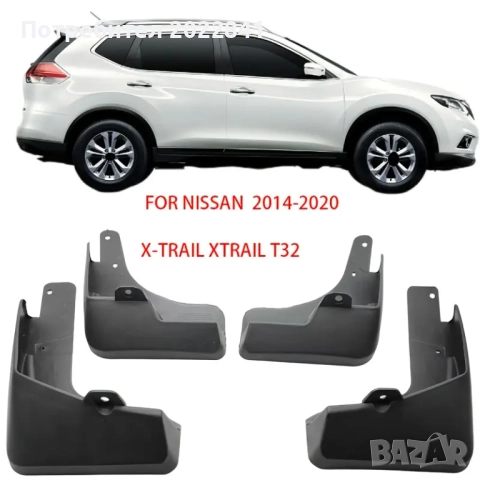 Калобрни за Nissan X-trail t32/Rogue, снимка 2 - Аксесоари и консумативи - 52073452
