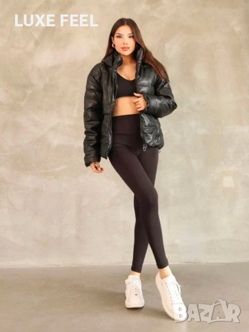 Намаление ⚜️Яке -Еко Кожа 