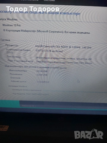 Продавам лаптоп hp , снимка 3 - Лаптопи за работа - 54335285