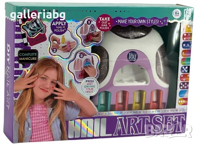 Комплект за маникюр за деца – Nail Art Set с лакове и сушилня