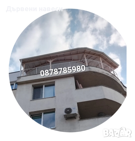 ремонт на покриви цялостно конструиране на нови покриви , снимка 15 - Ремонти на покриви - 52111042