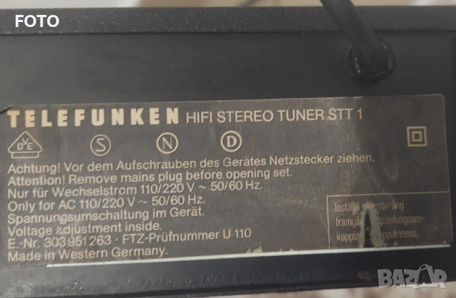 Telefunken STT-1, снимка 7 - Ресийвъри, усилватели, смесителни пултове - 52827839