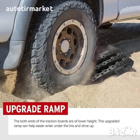 2 БРОЯ 58 см ОфРоуд пътеки за кал и сняг Off Road, снимка 2 - Аксесоари и консумативи - 56051503