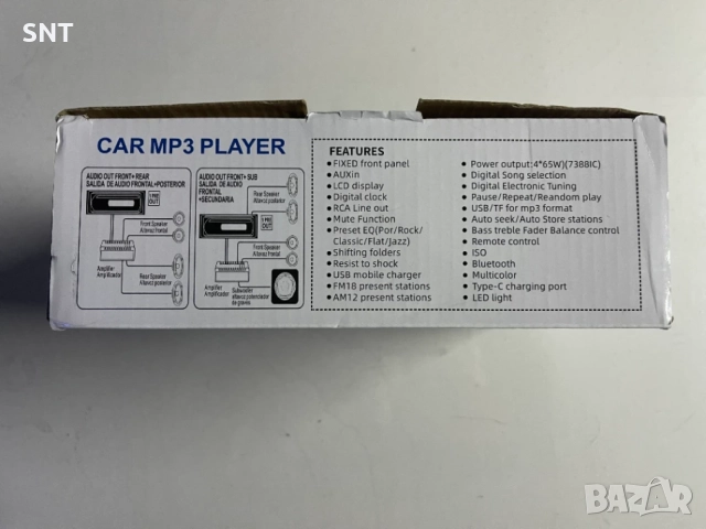 Авторадио R-2452 1-DIN с Bluetooth, USB, FM/AM, AUX и microSD, снимка 3 - Други - 56225538