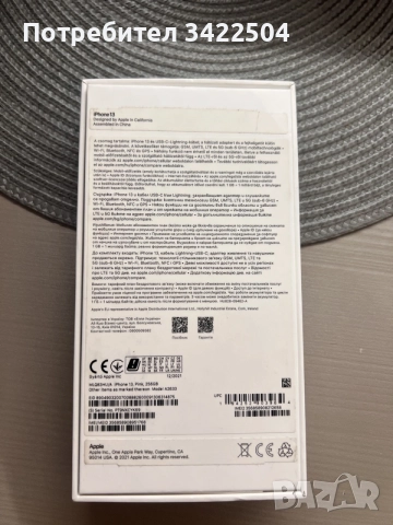 Apple iPhone 13 256 GB – Pink, снимка 2 - Apple iPhone - 56311575