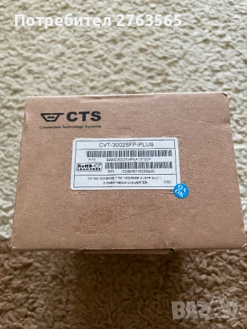 Продавам Медиа Конвертори CTC, CTS, ZyXEL, снимка 6 - Мрежови адаптери - 51778124