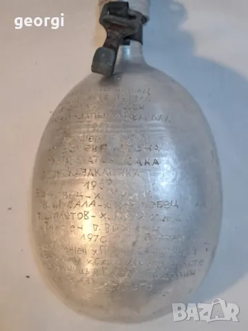 ретро алуминиева туристическа манерка   20/4