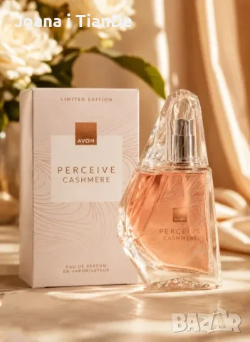 Perceive Cashmere, 50 ml Avon 