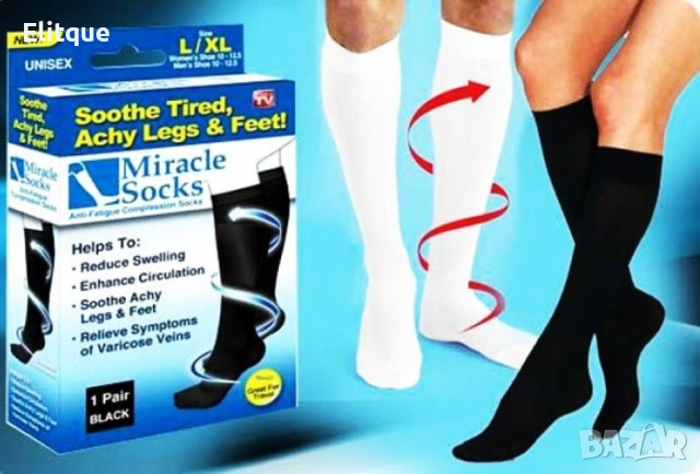Magic miracle socks Еластични компресионни чорапи TV216, снимка 5 - Други - 52889501