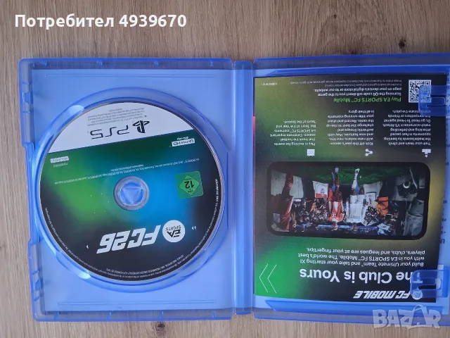 FC 26 и Mortal Kombat 1, снимка 4 - Игри за PlayStation - 55953339