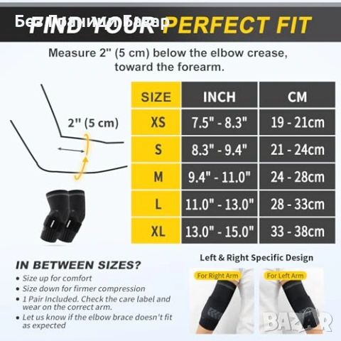 Нов Компресиращ налакътник за предмишница спорт работа 1 чифт Ортеза, снимка 3 - Други - 53917439