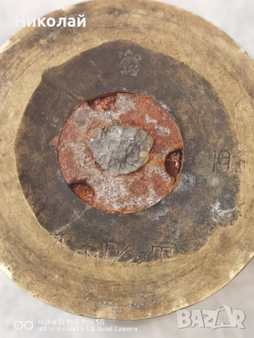 Стара Гилза Ваза Окопно Творчество, снимка 17 - Антикварни и старинни предмети - 52584907