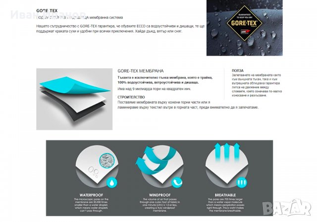 Водоустойчиви туристически , градски обувки ECCO  Rugged Track GORE-TEX Tie номер 42, снимка 5 - Други - 38477743