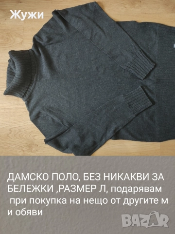 ДАМСКИ ДРЕХИ, снимка 14 - Къмпинг осветление - 46951048