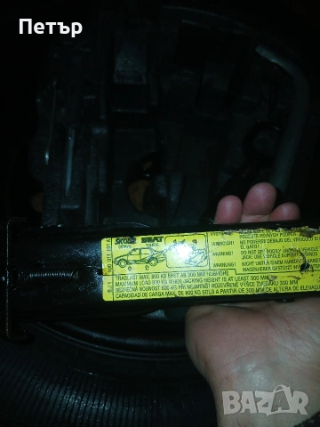 Авариен комплект шкода октавия оргинал 