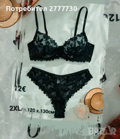 Бельо комплекти 2XL гр.120 х.130см  /95D/ принт черно. 