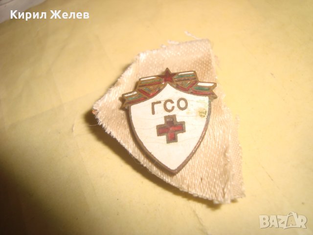 СТАРА ЕМАЙЛИРАНА НРБ РЯДКА ЗНАЧКА ГСО БРОНЗОВА СОЦ 27201, снимка 7 - Колекции - 35038420