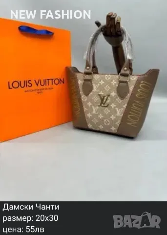 Дамски Кожени Чанти: LOUIS VUITTON , снимка 2 - Чанти - 47741231