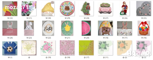 300 броя салфетки, снимка 11 - Детски книжки - 52947677