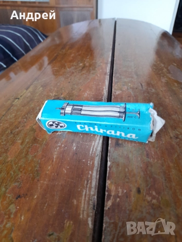 Стара стъклена спринцовка Chirana #2