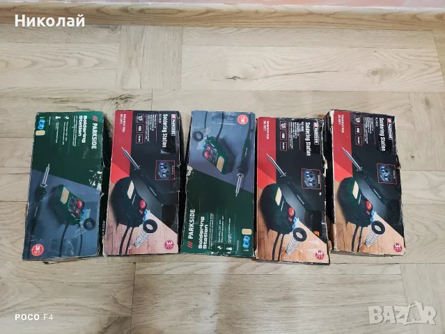 7 броя поялна станция Parkside PLS 48 D2